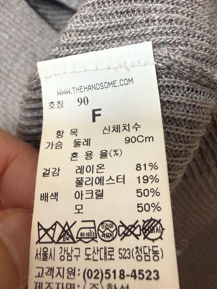 타임 프릴 니트 이미지