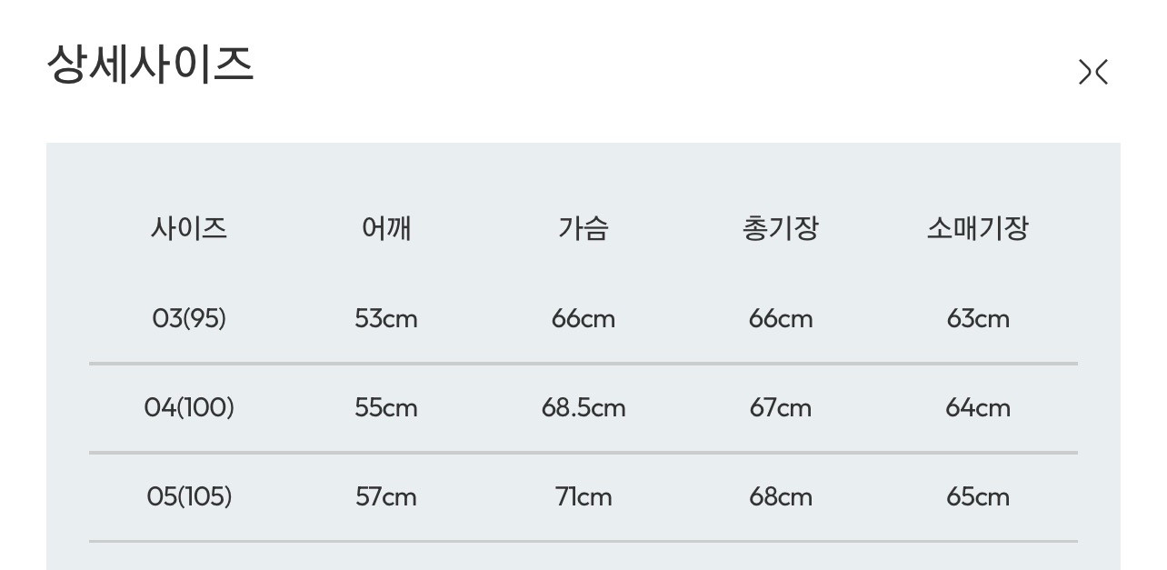 [새상품] S) 벨리에 크로스 라인 후디드 구스 다운 패딩 올리브 이미지