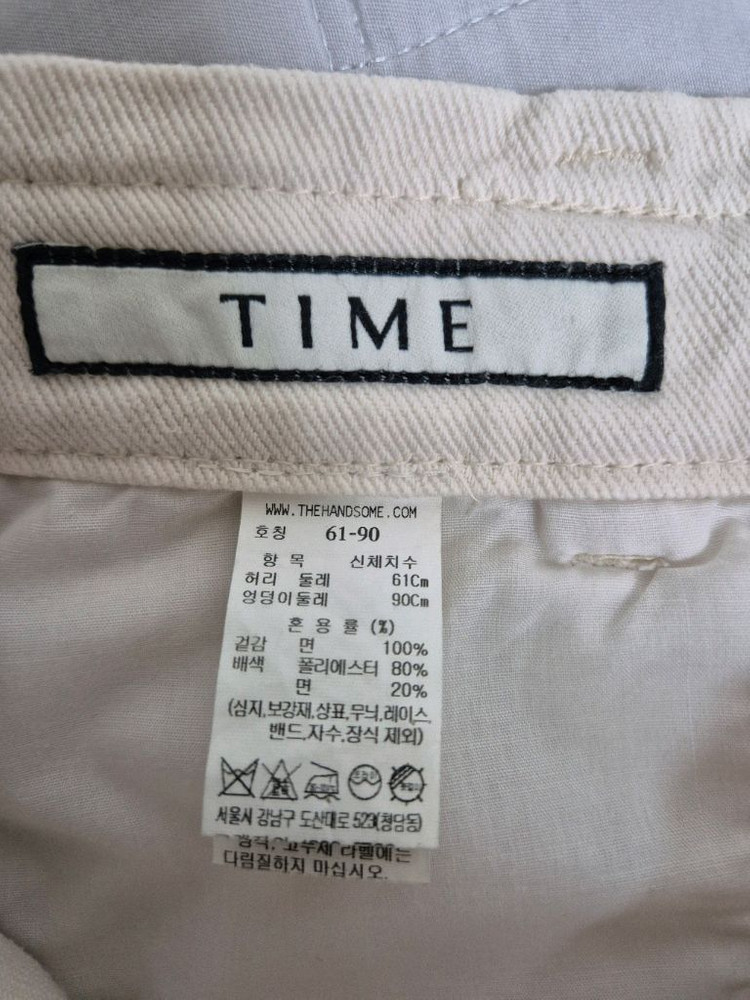 타임 뒷밴딩 데님 팬츠 ( 더캐시미어 랑방 시스템) 이미지