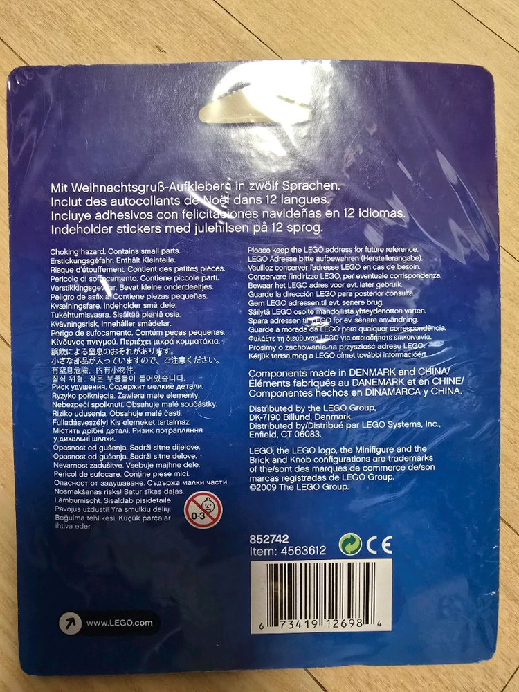 레고 홀리데이 마그넷 새상품 판매합니다 이미지