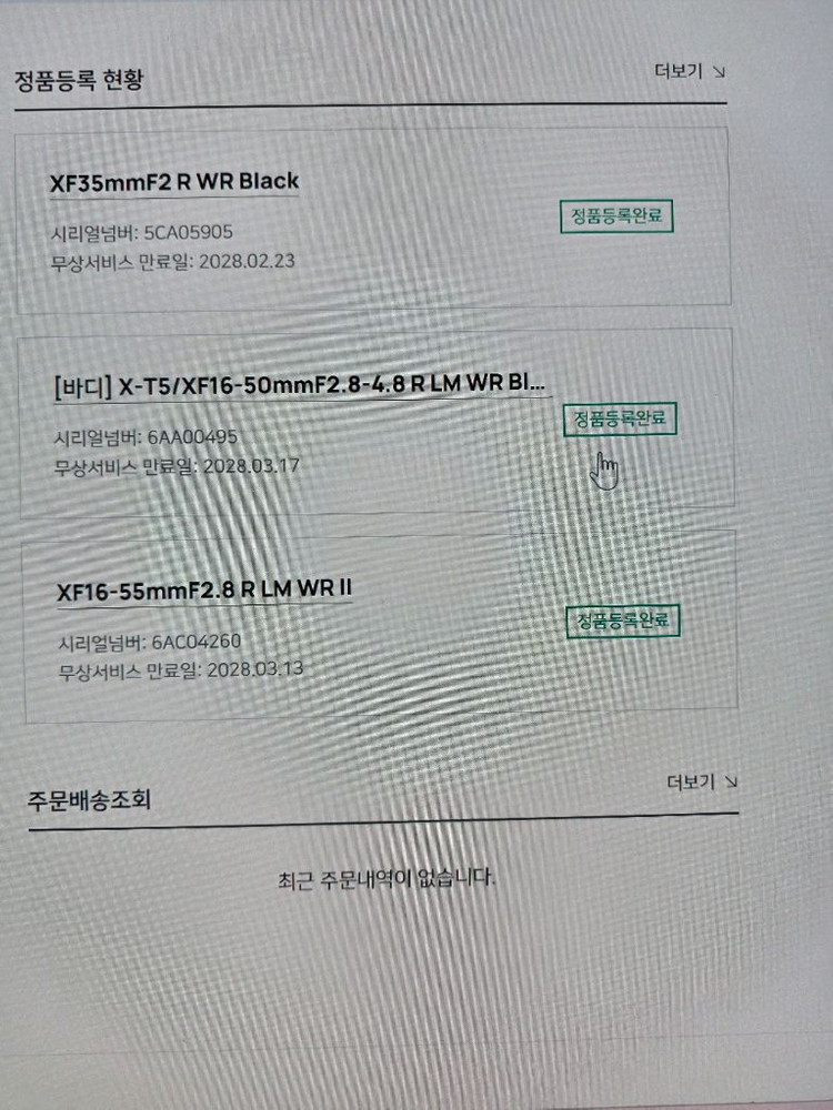 후지필름 XF 16-55mm F2.8 R LM WR II 렌즈+bw 필터 렌즈 신동급 이미지