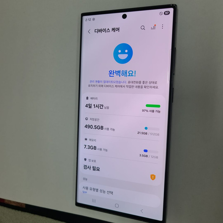 갤럭시 S23울트라 그린 512G SK 무잔상 A급 212231 이미지