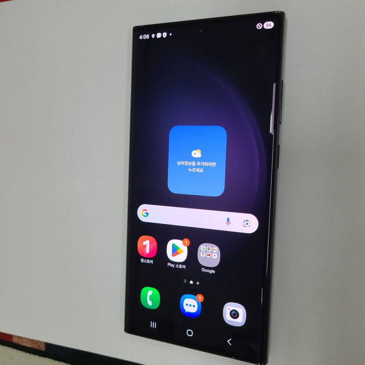 갤럭시 S23울트라 블랙 256G 가성비 중고폰 213100 이미지