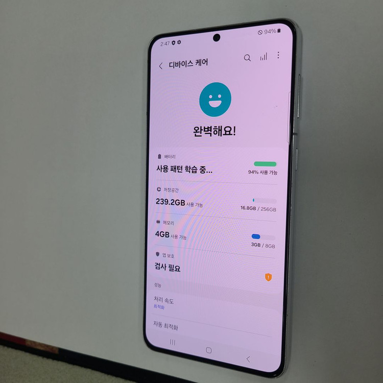 갤럭시 S21플러스 실버 256G SK 무잔상급 213267 이미지