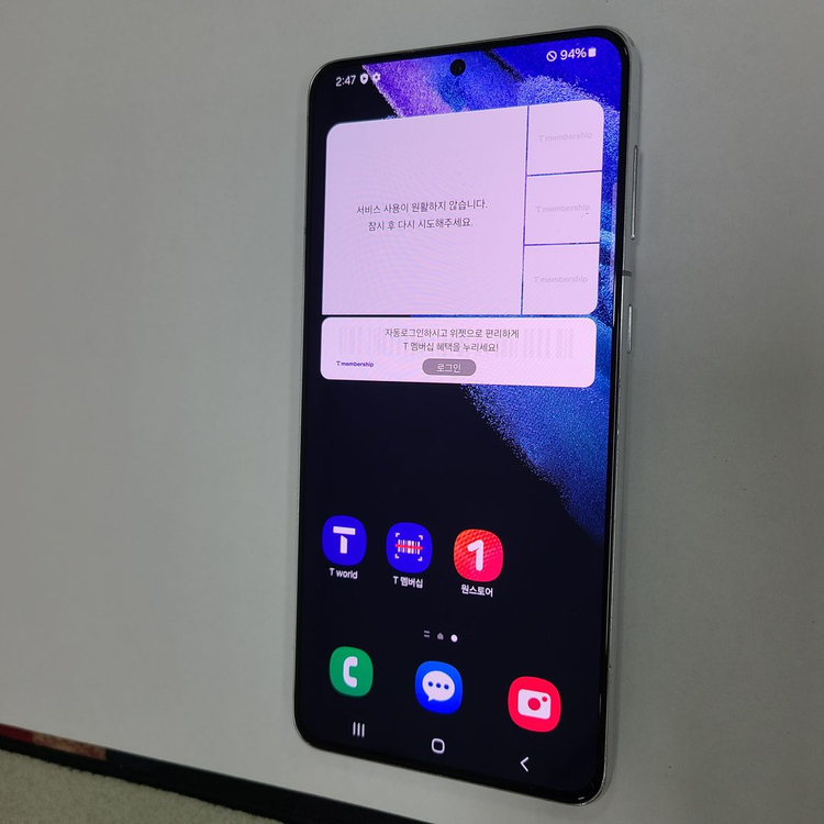 갤럭시 S21플러스 실버 256G SK 무잔상급 213267 이미지