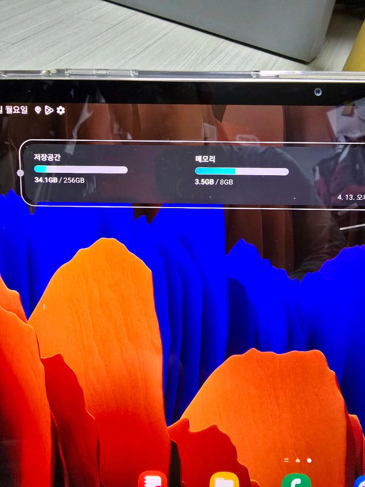 갤럭시탭 S7+ 5G 256GB, 갤럭시탭 s7플러스(사용감 많음) 이미지