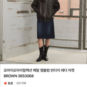 oioi빈티지 가죽자켓 이미지
