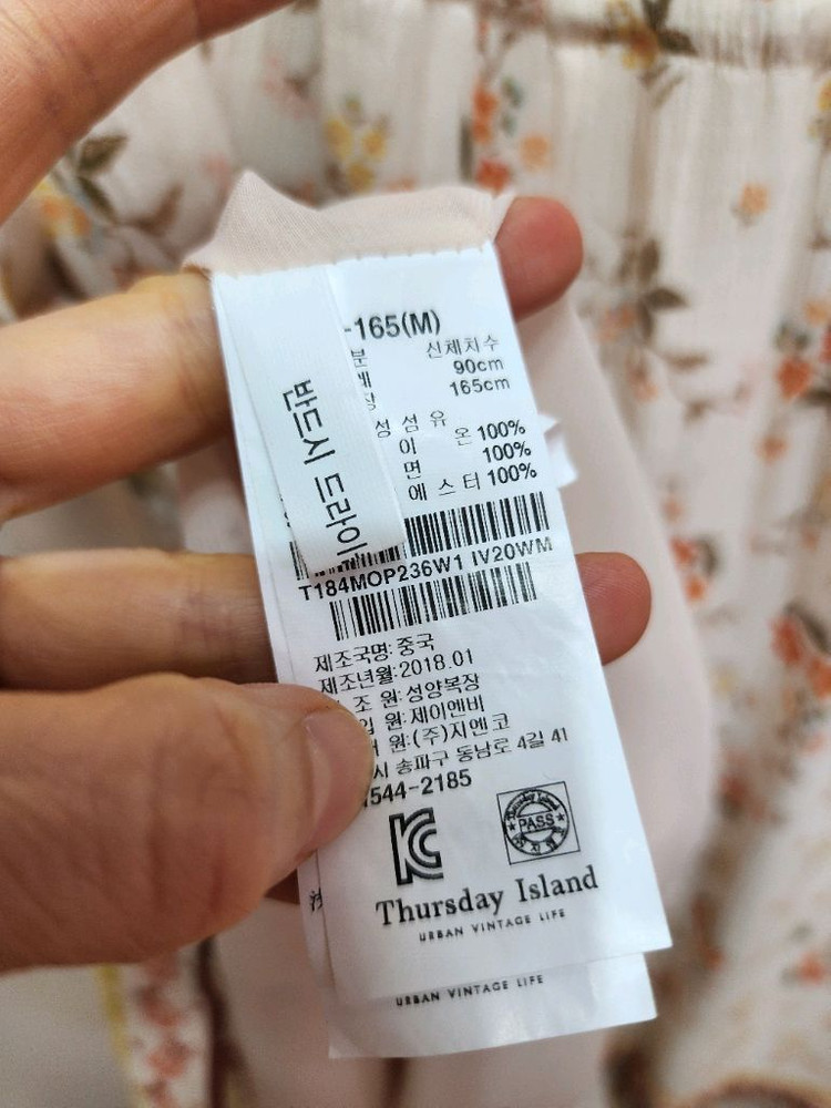 써스데이아일랜드 보더 포인트 원피스 이미지