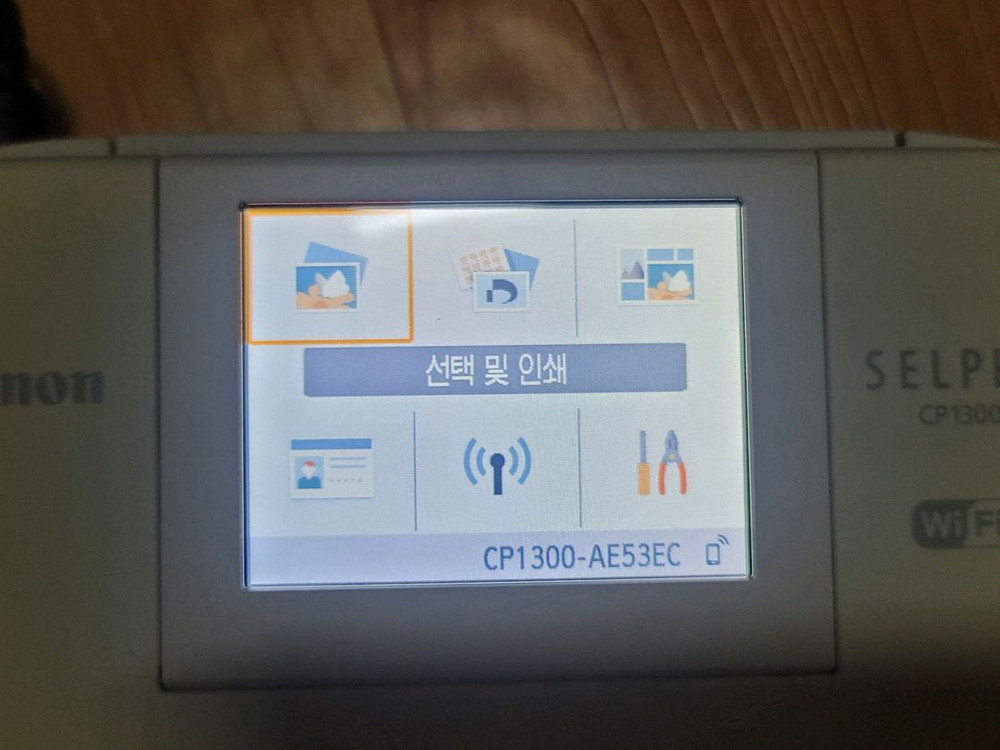 캐논 SELPHY CP1300 포토프린터 화이트 이미지