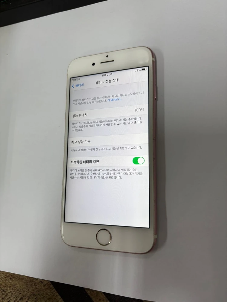 .아이폰6S 64GB 로즈골드 중고폰 배터리100% 인스타 사진폰 레트로감성 카메라폰 102121 이미지