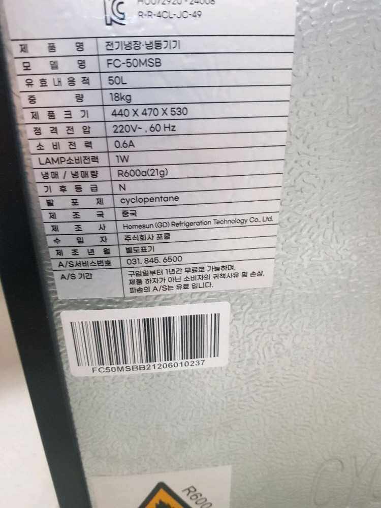 야마하 DGX-530 디지털 피아노 이미지