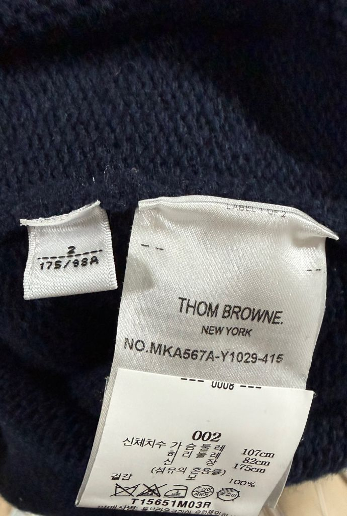 톰브라운 정품 니트 집업 가디건 이미지