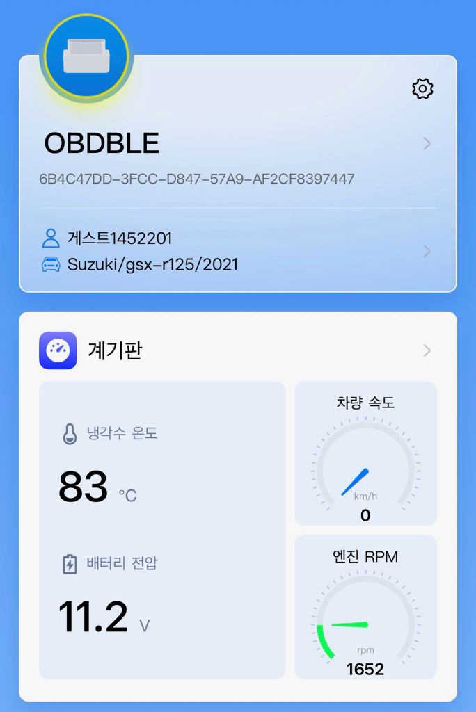 스즈키 gsx-r125 튜닝기체 판매합니다. 이미지