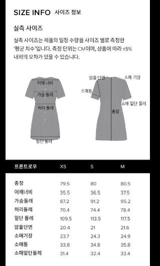 새상품 프론트로우 트위드 미니 원피스 블랙 이미지