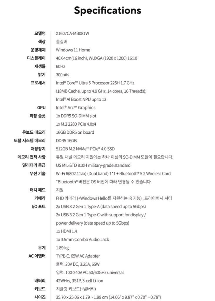 [미개봉][16인치] ASUS 비보북 최신 학생 사무용 노트북 이미지