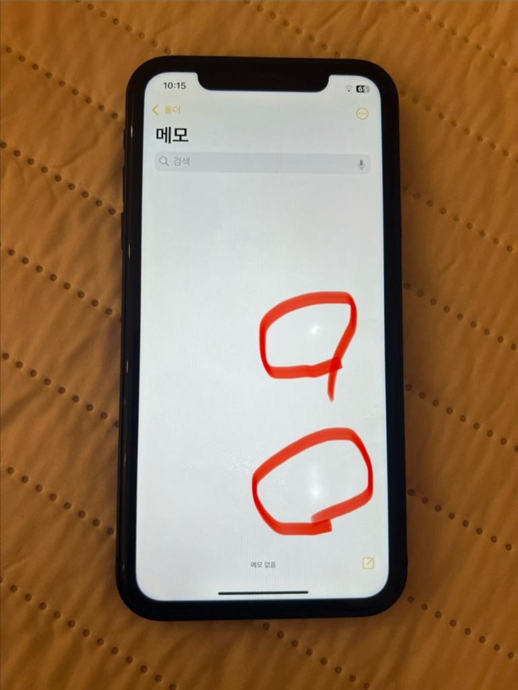 아이폰xr 256기가 배터리 88% 17pro 튜닝 이미지