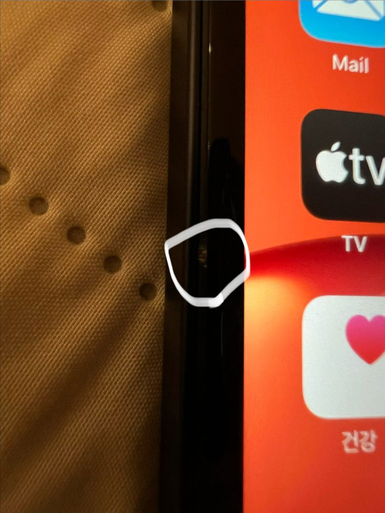 아이폰xr 256기가 배터리 88% 17pro 튜닝 이미지