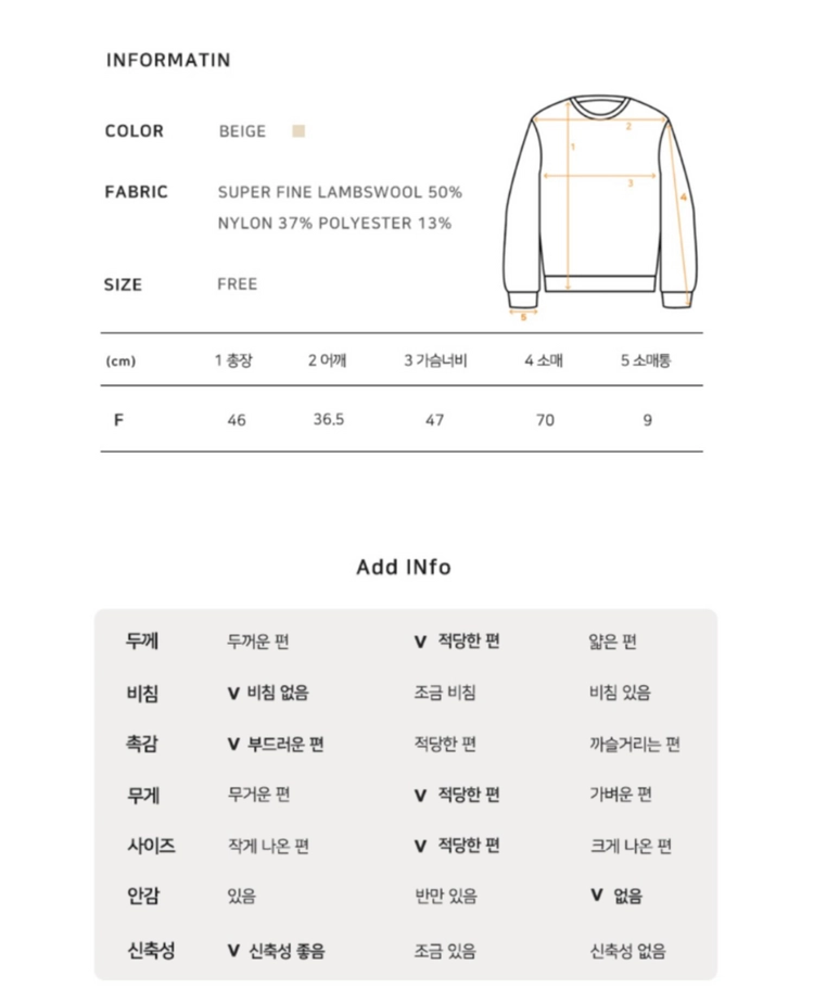 류이서,한선화착용:)보카바카 플라워 자수 니트-베이지 이미지