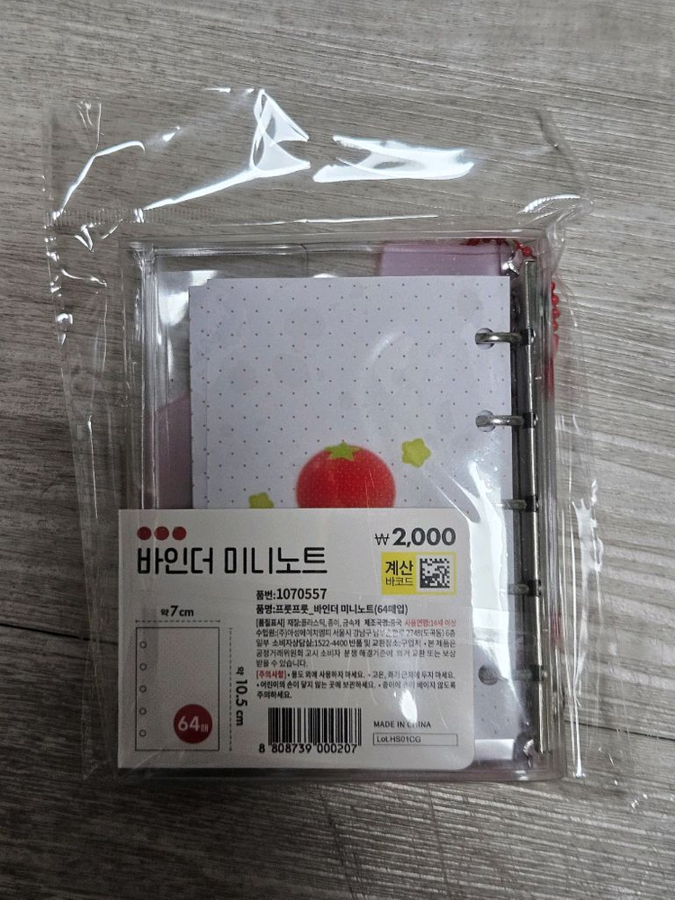 다이소 신상 프룻 바인더 미니노트 이미지
