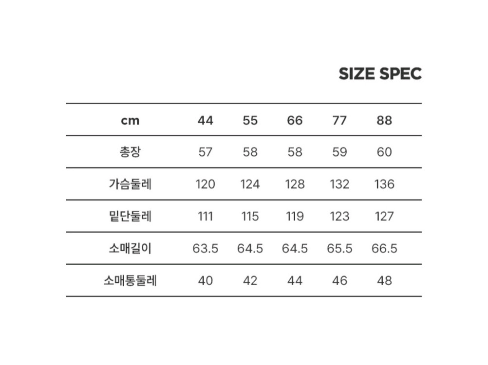 칼라거펠트 글리터 니트(77) ㅡ새상품 이미지