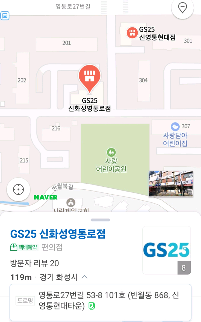 메탈빌드 아마츠하나 판매 이미지