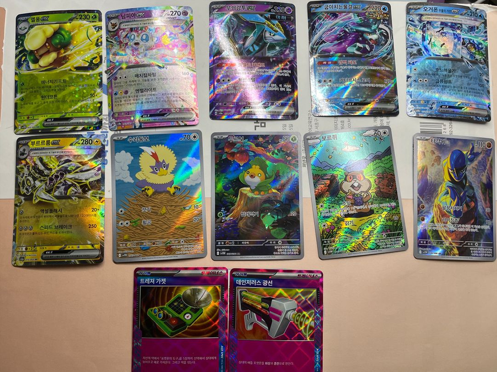 포켓몬카드 rr,sr,ar 일괄 27장 이미지