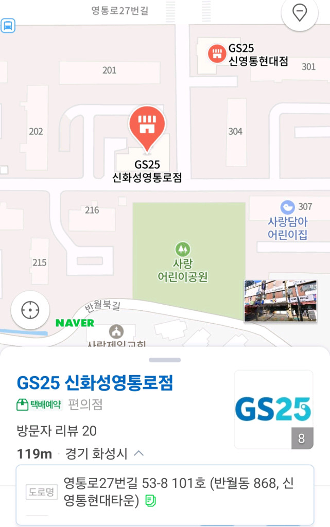 메탈빌드 에일스트라이크 건담 판매 이미지