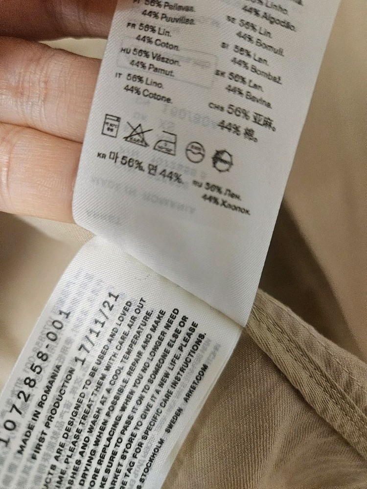 ARKET 아르켓 코튼 린넨(리넨) 코트 XS 이미지