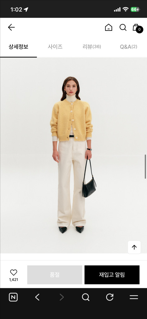 새상품 룩캐스트 에밀리 울 니트 가디건 이미지