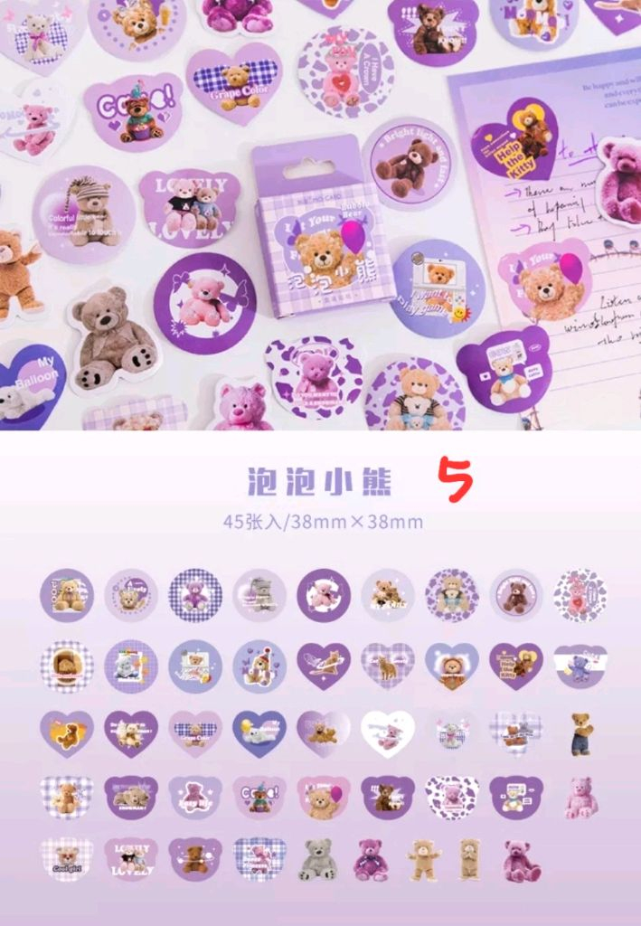(처분) 다꾸 미니 곰돌이 스티커팩 3종 이미지