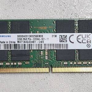삼성 DDR4 3200MHz 32GB 노트북용 램 메모리 최저가 이미지