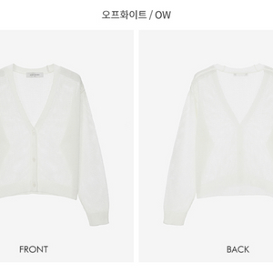화이트 니트 가디건 55 이미지