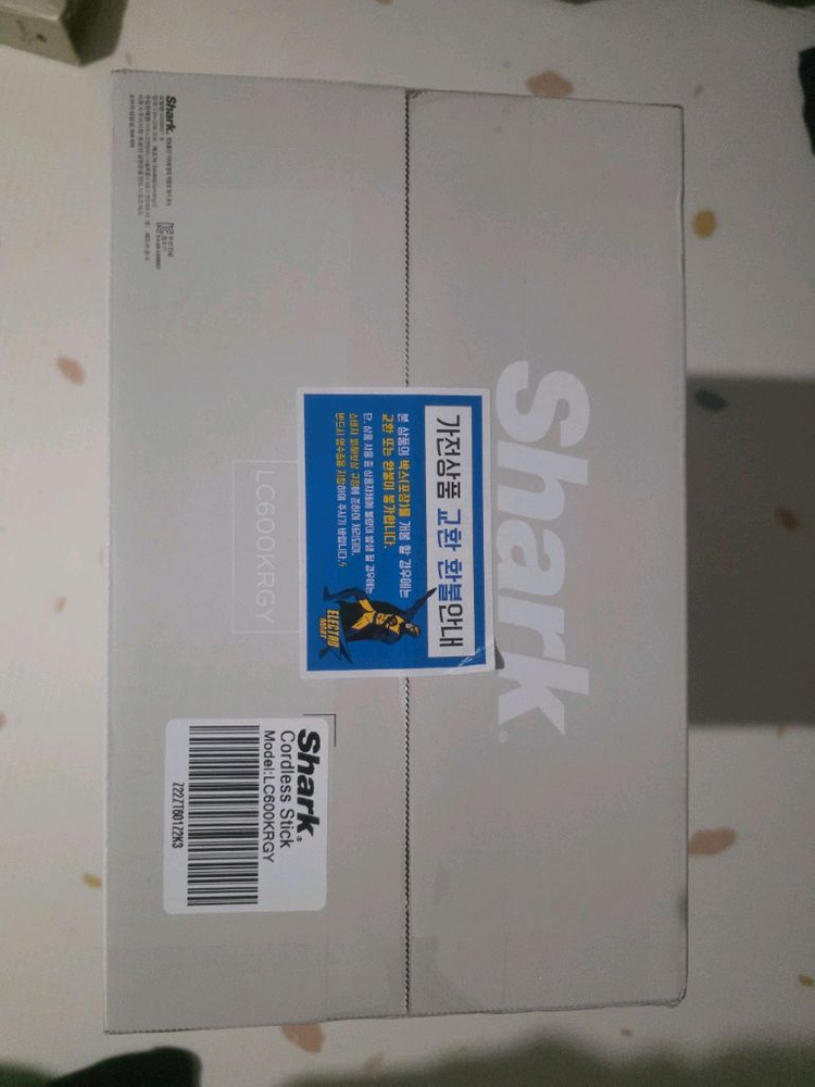 [미개봉] 샤크 에보파워 시스템 부스트 무선청소기 이미지