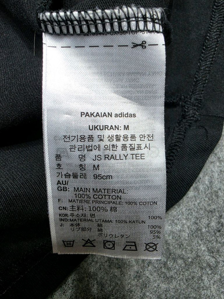 아디다스 x 제레미스캇 랠리 레이싱 프린팅 반팔티 M 이미지
