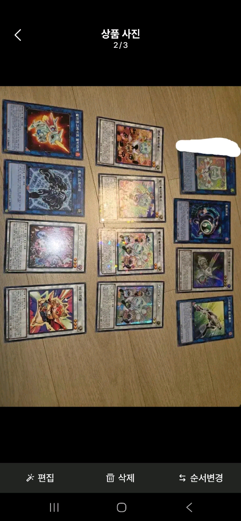 유희왕 야미 덱 소스 이미지