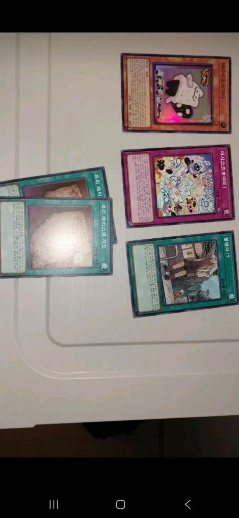 유희왕 야미 덱 소스 이미지