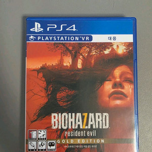 바이오하자드7 골드 에디션 PS4 (업글가능) 이미지