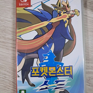 닌텐도 스위치 포켓몬스터 소드 이미지