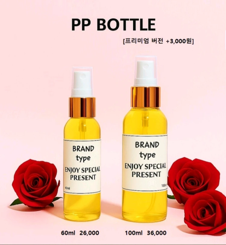 50ml [르라보ㅡ 플레르 도란줴 27 type] 프리미엄 향수 이미지