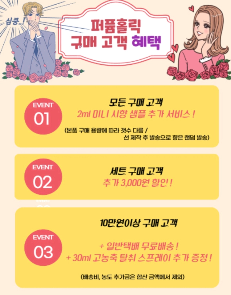 50ml [르라보ㅡ 플레르 도란줴 27 type] 프리미엄 향수 이미지
