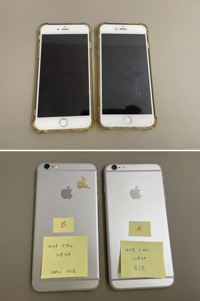 아이폰 6플러스 128GB 실버 두개 일괄 혹은 각 판매가능 - 안심되는 중고거래