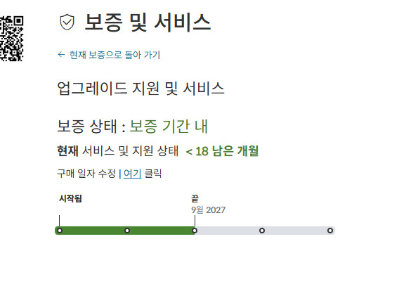 반석 정발 풀박 리전고2 1T 판매합니다. 이미지