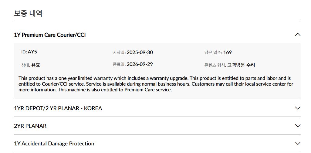 반석 정발 풀박 리전고2 1T 판매합니다. 이미지