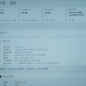 갤럭시북 4 i5-1335U 16G SSD 256 이미지