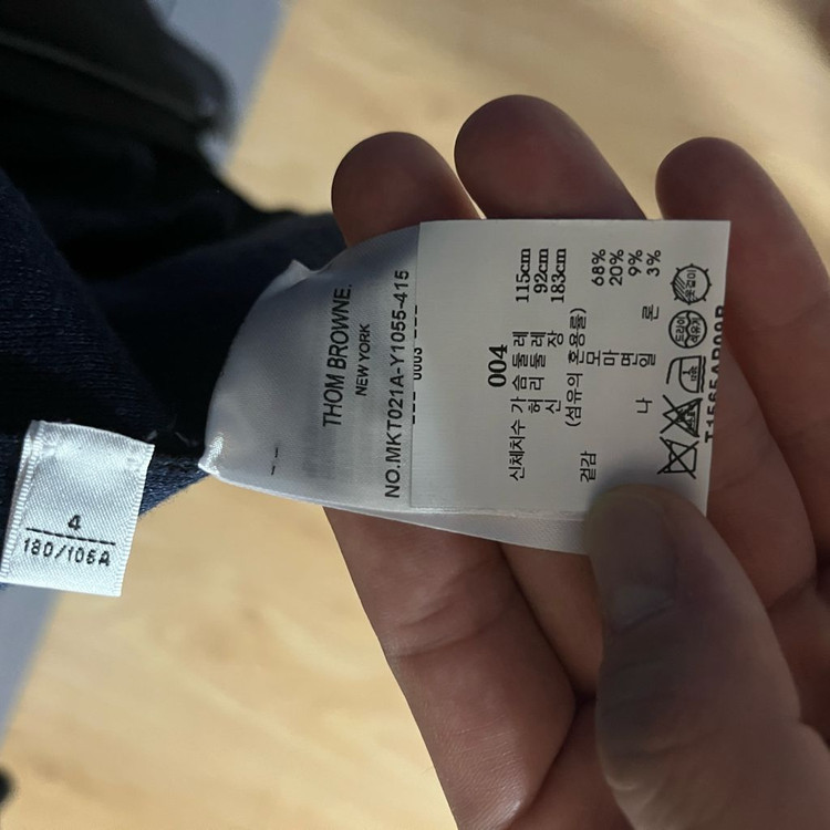 톰브라운 더블 페이스 집업 가디건 네이비 4사이즈 포장만 뜯은 새상품 이미지