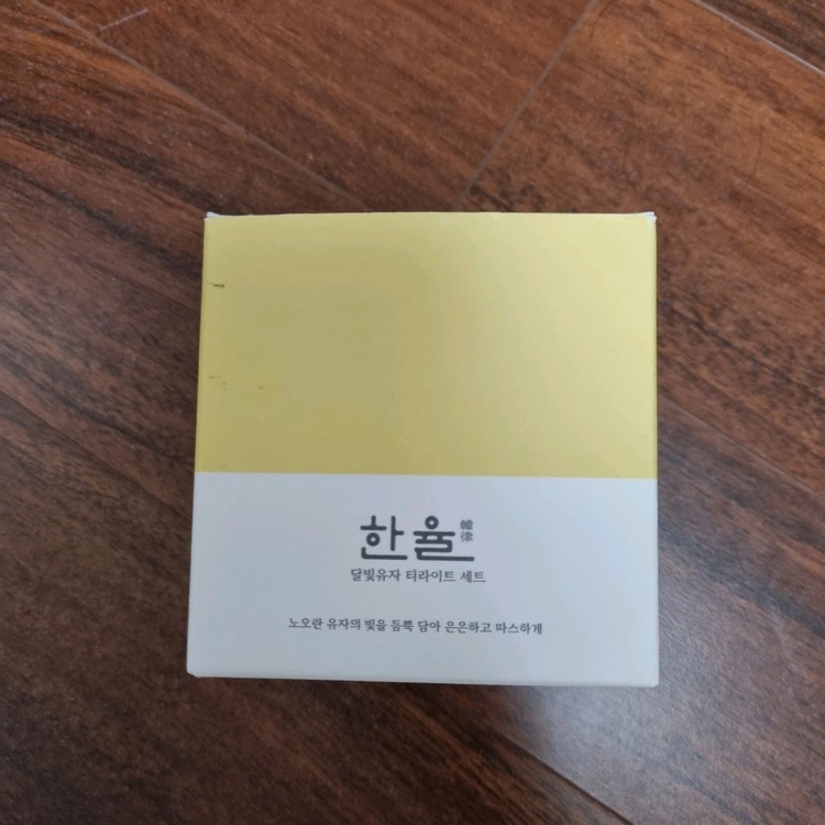 한율 유자 티라이트 향초+미니유리종지 이미지