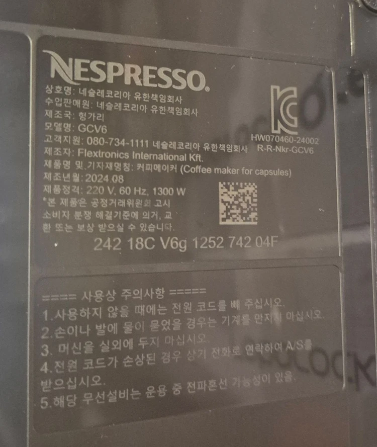 네스프레소 버추오 팝 플러스 타이탄 캡슐커피머신 택포 이미지