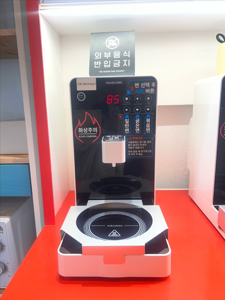 (폐업정리)음료자판기,라면조리기,무인라면가게 이미지