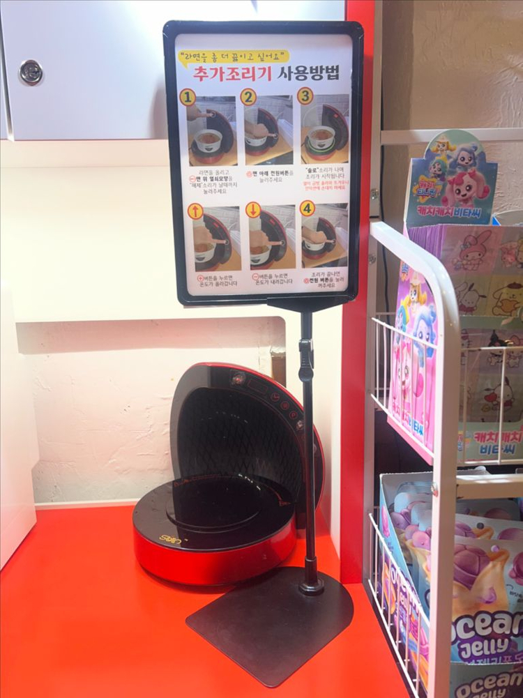 (폐업정리)음료자판기,라면조리기,무인라면가게 이미지