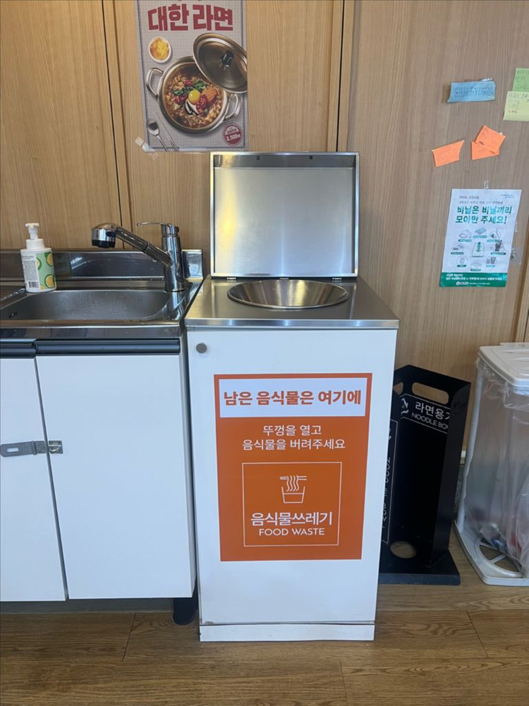 (폐업정리)음료자판기,라면조리기,무인라면가게 이미지